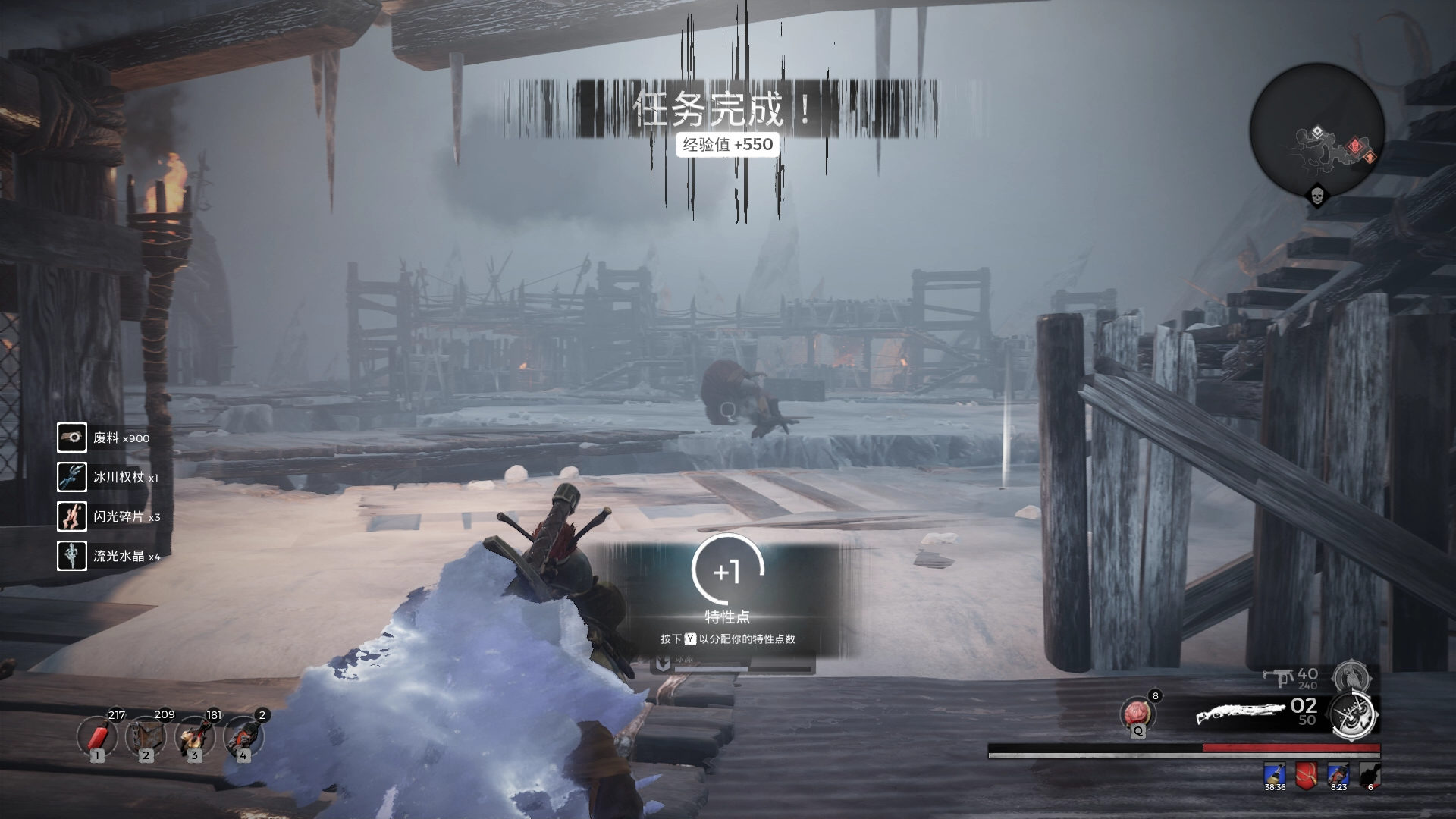 遗迹:灰烬重生 dlc|莱森|呼啸要塞|破碎王庭boss-寒冰咒术师伊克洛
