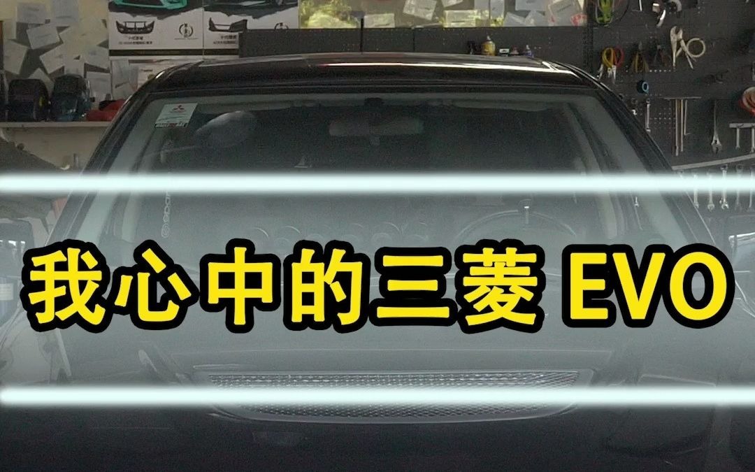 [图]三 菱 破 二 手 车 比 新 车 还 要 贵