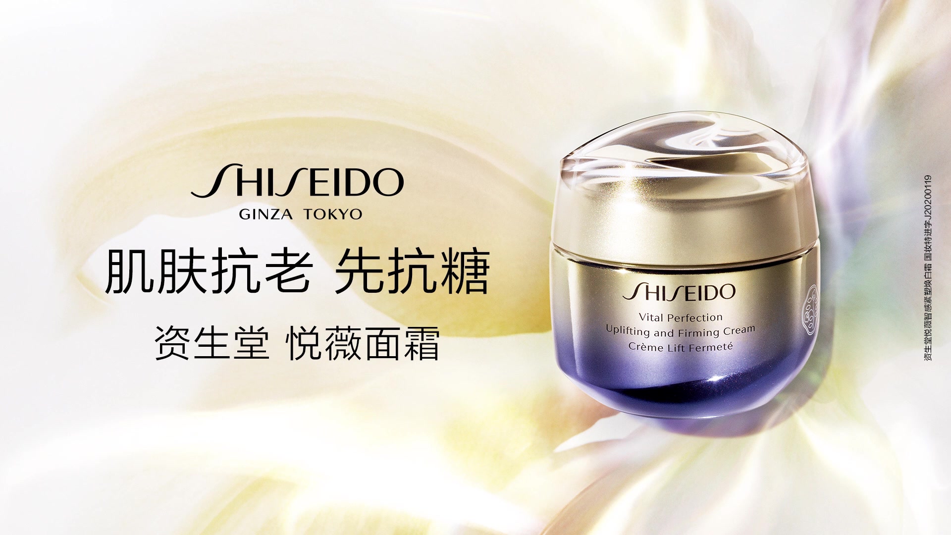 嗜甜星人的福音全新悦薇面霜了解一下