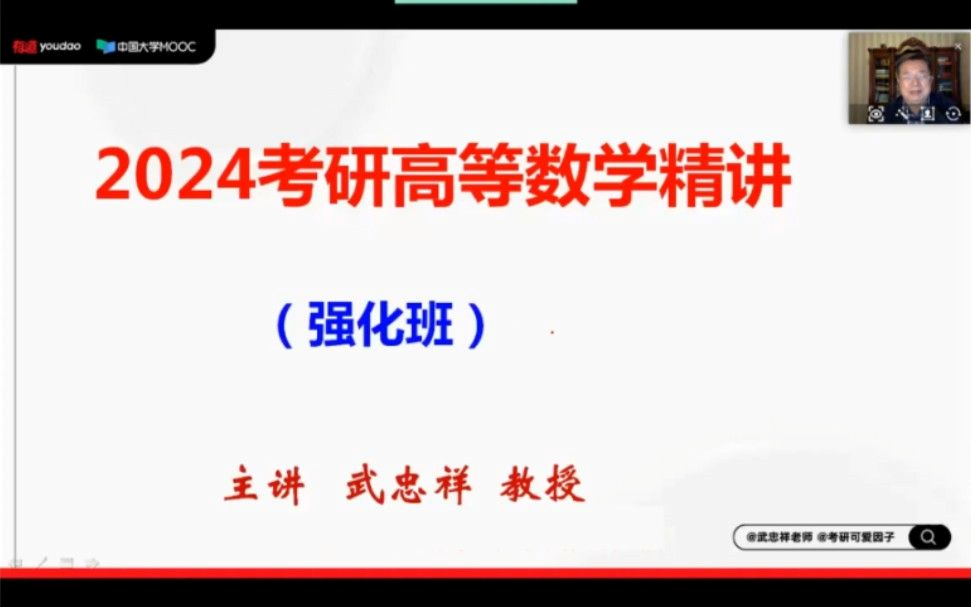 [图]24，25考研超全网盘群资源 专业课公共课各机构名师全程班分享b93e292