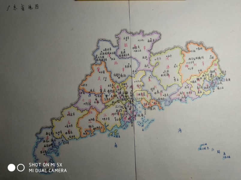 【手绘省份地图】⑤——广东省 可不可以召集广东人呢哔哩哔哩bilibili