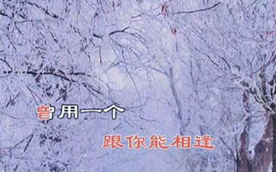 [图]第4集 | 一夜相思一夜长，夜夜相思好凄凉，相思已是无穷尽，无尽相思无尽伤。