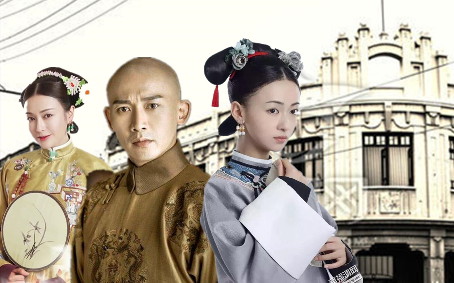 聂远秦岚吴谨言再度合作三组cp共闯民国乱世