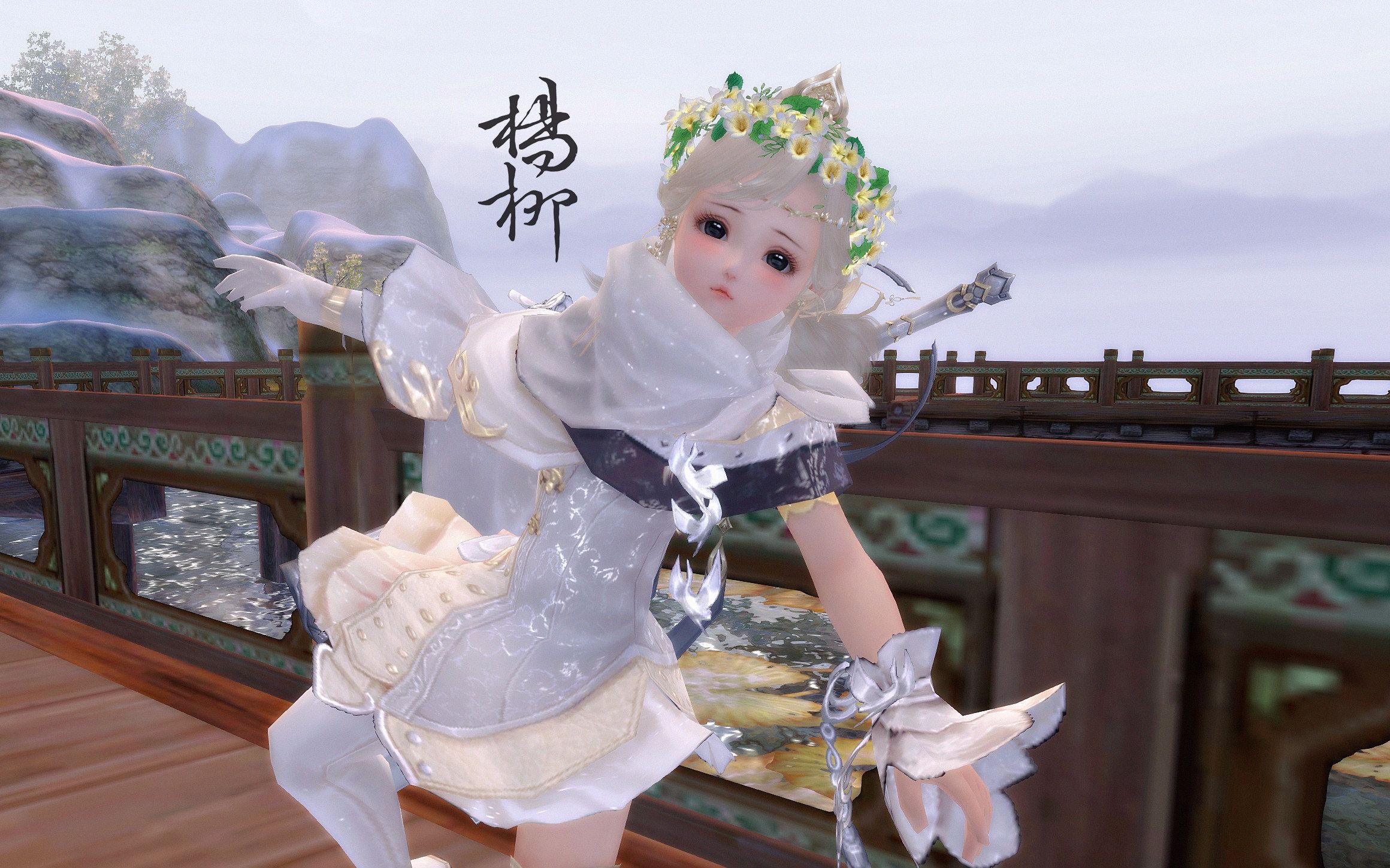 【剑网3】【萝莉】舞低杨柳楼心月,歌尽桃花扇影风