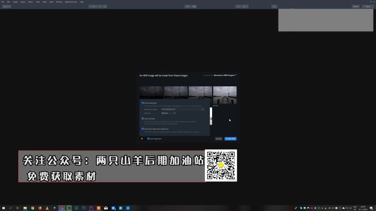 PS插件:强大的HDR处理软件AuroraHDR2019,图像后期处理更多全新功能哔哩哔哩bilibili