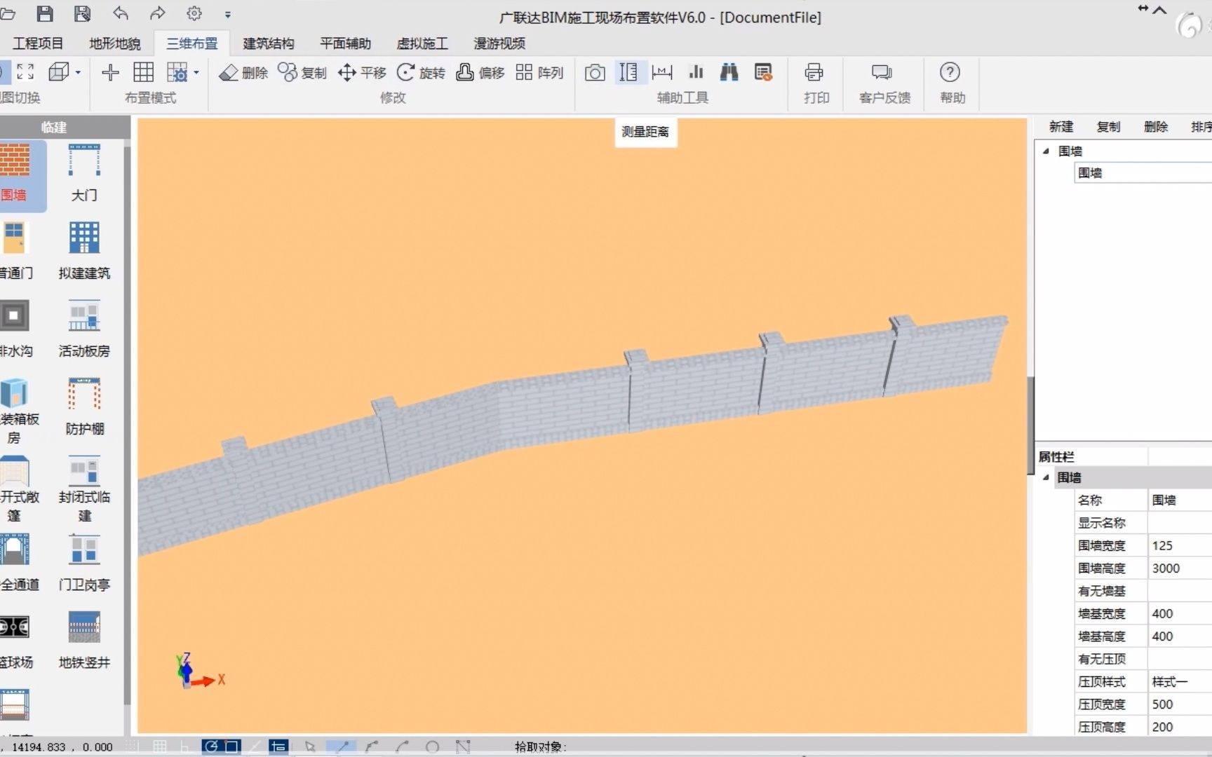 BIM施工现场布置软件6.0基础操作2软件界面详述哔哩哔哩bilibili