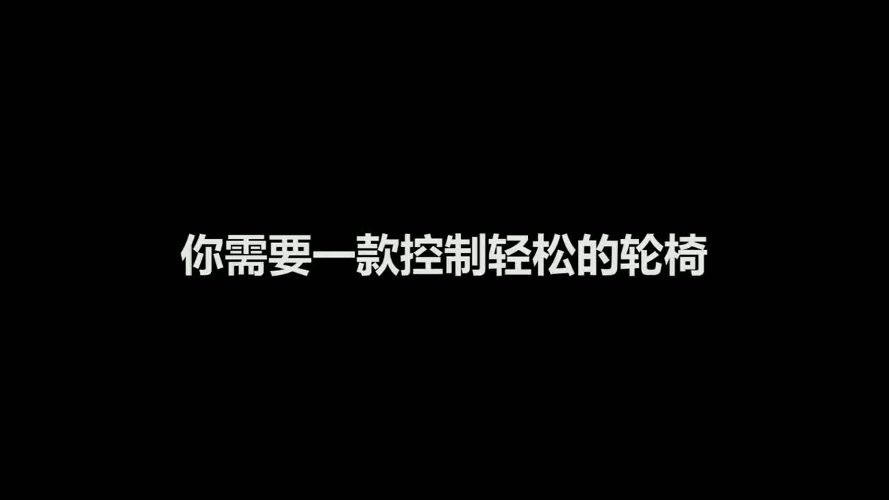 助邦全躺轮椅 折叠轻便小便携带坐便老人残疾人多功能 手动代步车(助邦折叠轻便小便携带坐便全躺轮椅)哔哩哔哩bilibili