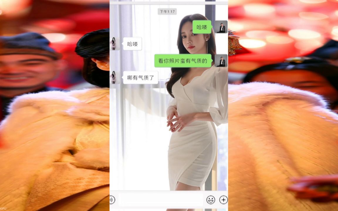 第一次跟女生聊天怎么聊,怎么和女生打招呼