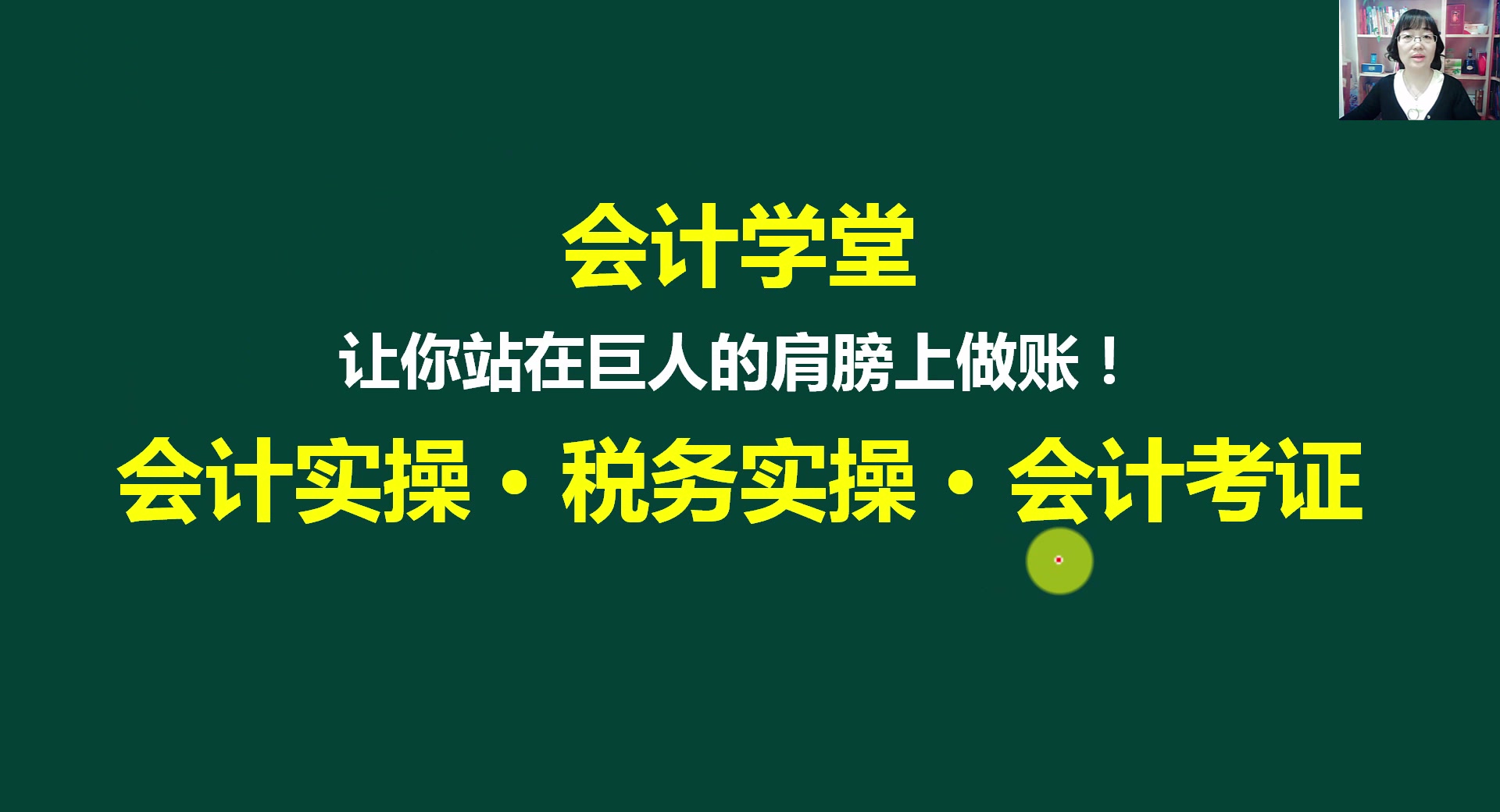 京东发票管理增值税发票样本会计凭证怎样粘贴发票哔哩哔哩bilibili