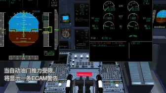 下载视频: 【FlightGear】四分钟学会使用自动驾驶：空客A320自动驾驶简易教程