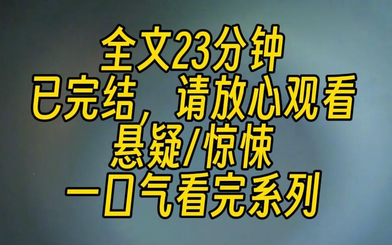 【完结文】我参加了一个封闭式减肥训练营.营里一个女孩儿因为偷藏了一袋薯片,被教练带了出去,再也没有回来.教练说,她退出回家了.结果夜宵,...