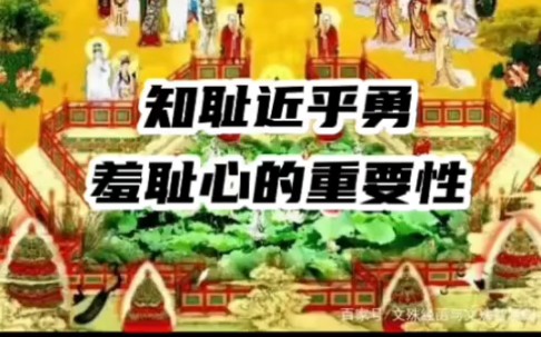 陈大惠讲堂圣贤教育改变命运国学哔哩哔哩bilibili