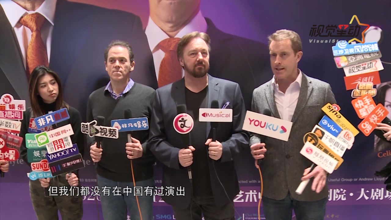 艺海剧院重装回归 《三魅影》首演博眼球