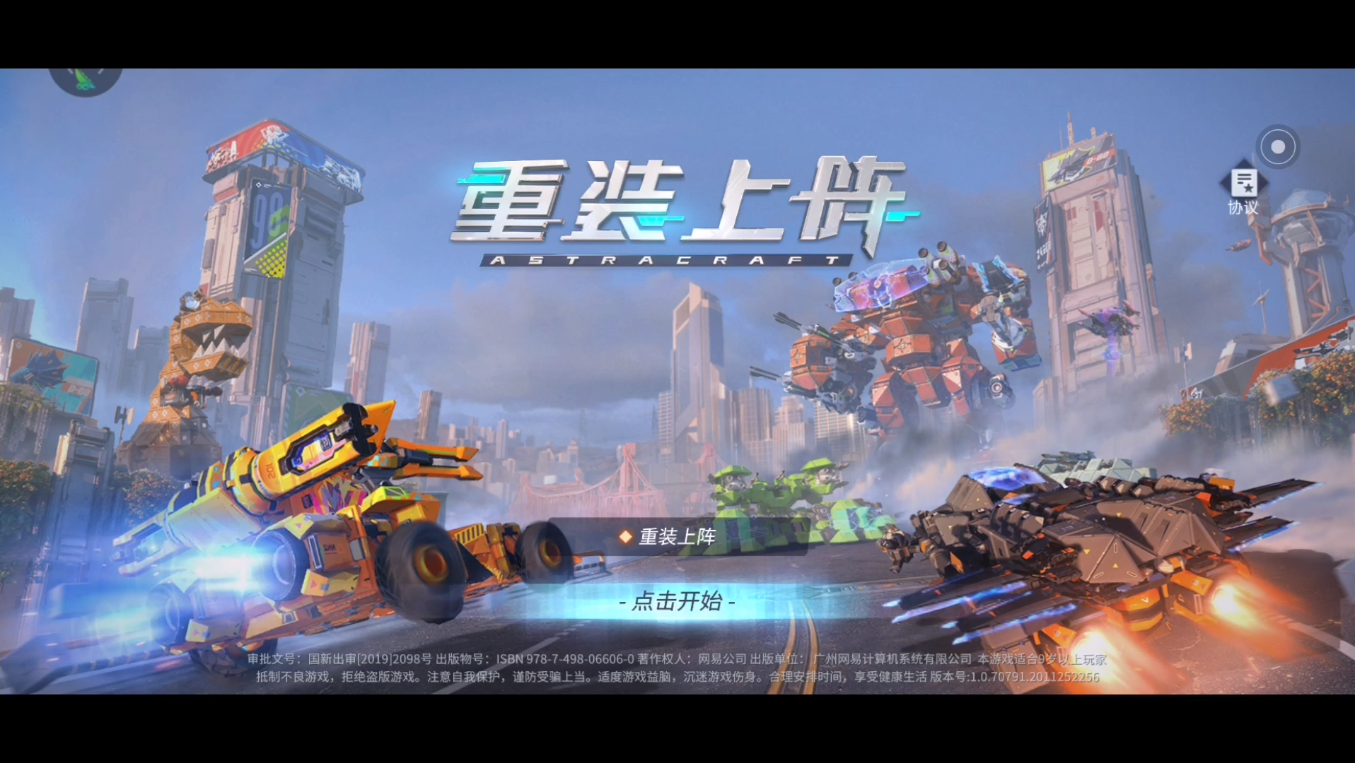 活动作品我吐了