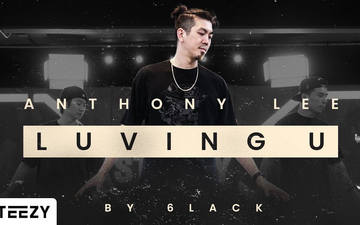 kinjaz安叔anthonylee超帅控制编舞luvingu