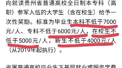 “感恩党的政策,资助助我成长”学生资助政策宣传社会实践活动哔哩哔哩bilibili