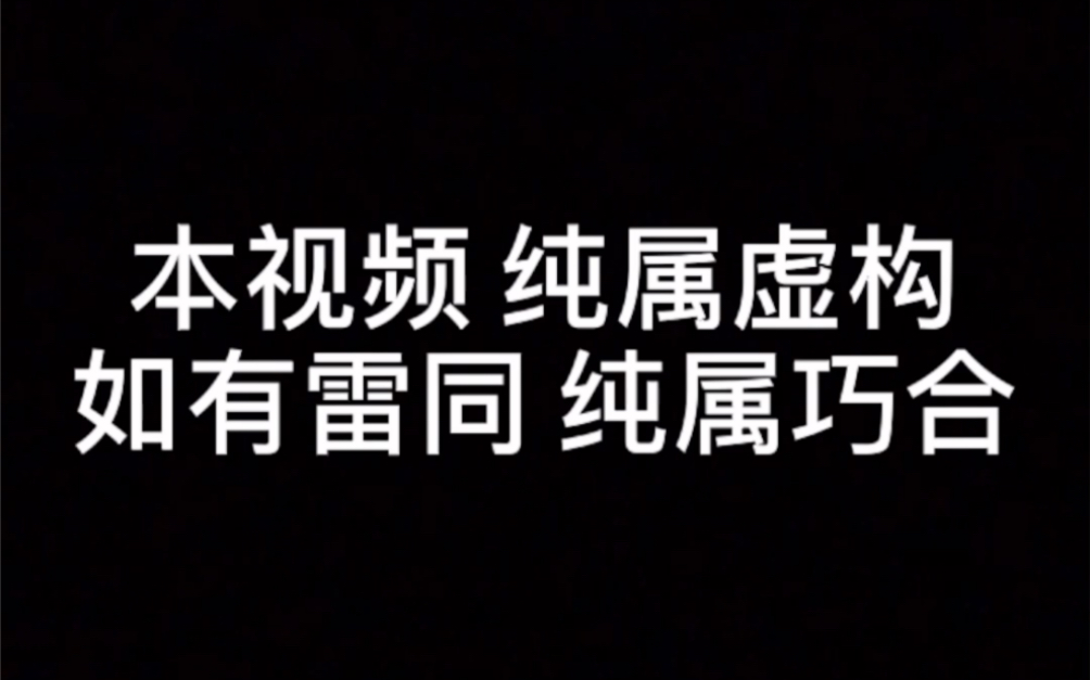 千度搜索【女户外探灵山宝儿】 偶遇雕像 分集哔哩哔哩bilibili