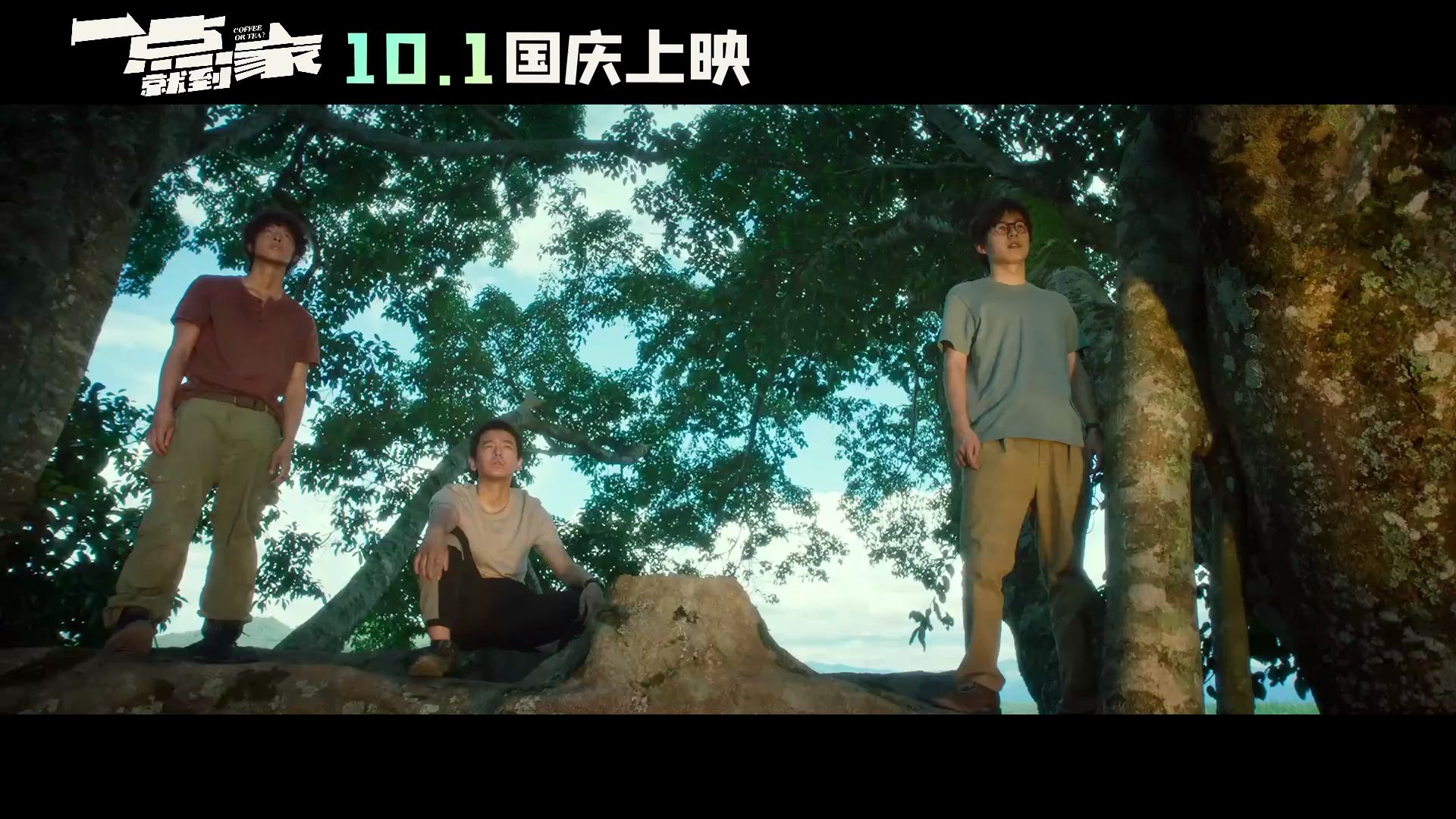 刘昊然一点就到家在线跳舞包教包会