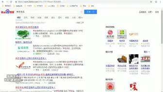 计算机毕业设计社区居家养老智能管理信息系统19-SSM-Mysql-万方程序录像