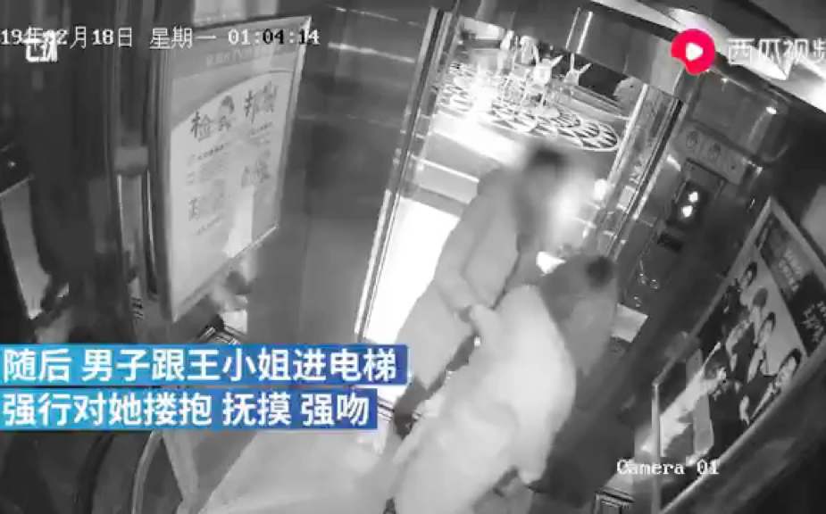 女孩KTV内被陌生男子强吻抚摸一分钟