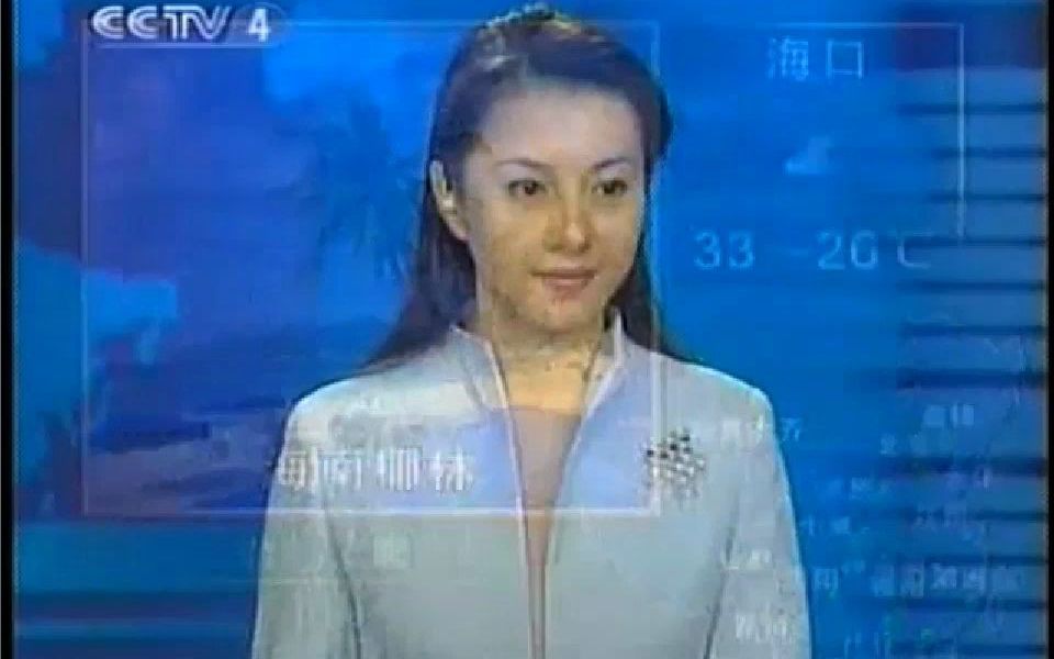 [图]2001年 CCTV4 午间档中国新闻天气预报 梦桐