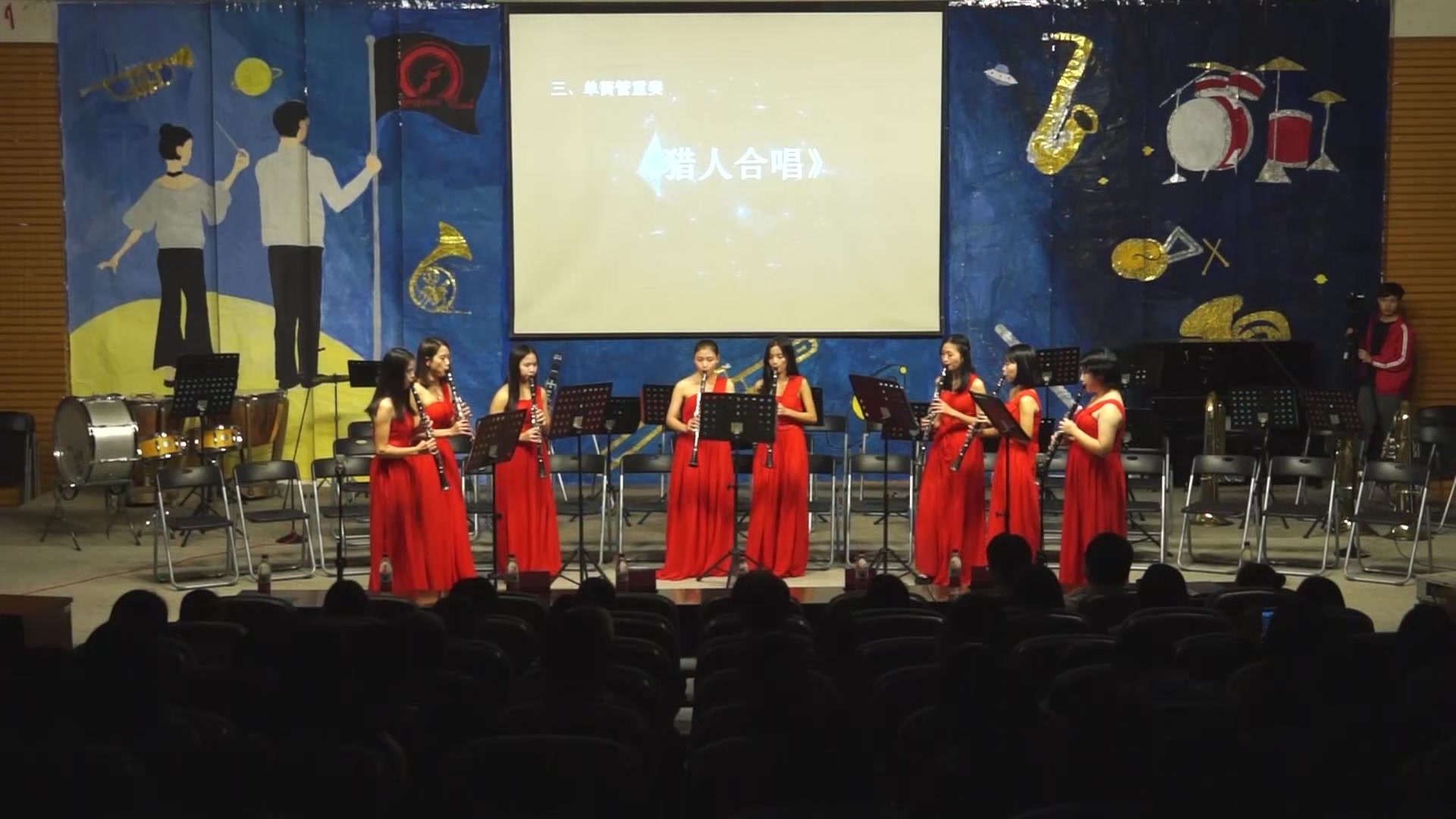 猎人合唱(黑管重奏)-女院管乐团2016年音乐会