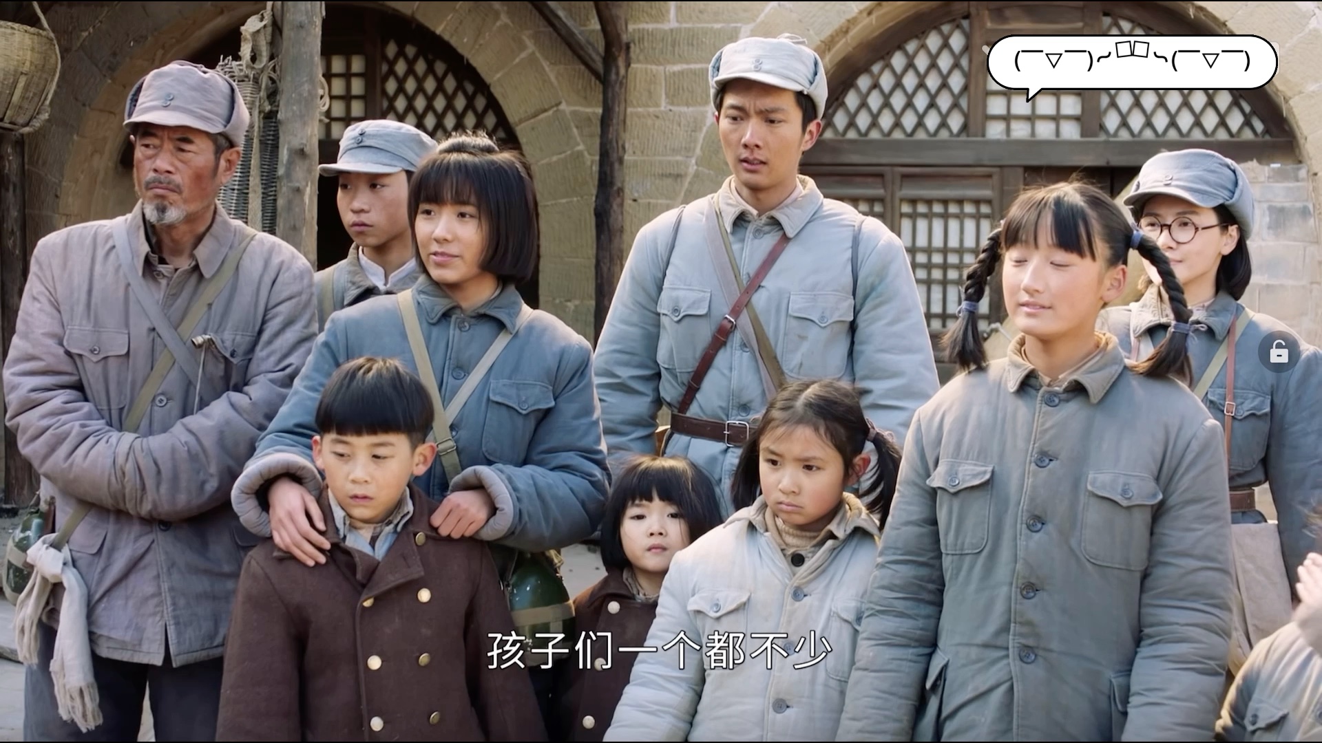 【啊摇篮】素素和龙槐生一唱一和,葛六斤看见稍显落寞_哔哩哔哩_bili