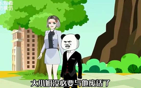 一口气看完系列:都市小医仙(第1季)哔哩哔哩bilibili