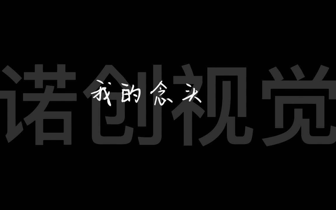 突然想起你歌词livehouse歌词背景VJ素材哔哩哔哩bilibili