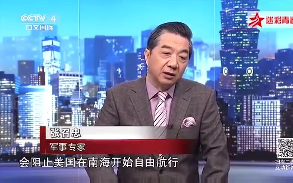 局座张召忠美国在做这样的东西我们也在做大家都是心知肚明的