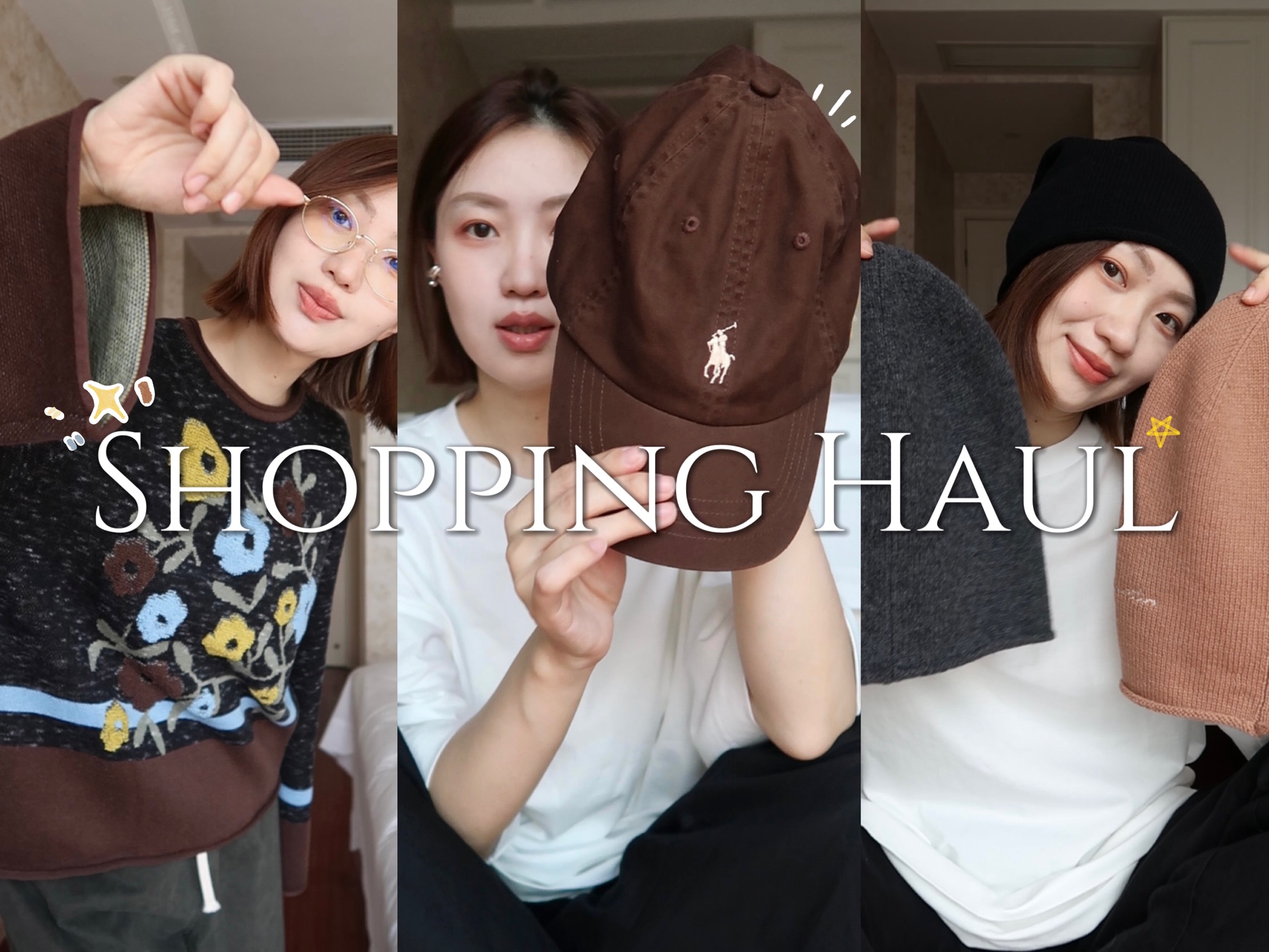 Shopping Haul|漂亮的秋冬单品开箱.哔哩哔哩bilibili