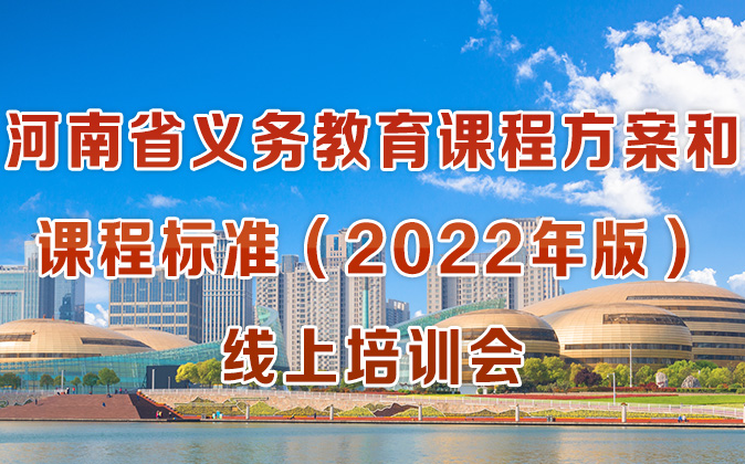 [图]马云鹏-义务教育数学课标（2022年版）特征与主要变化（小学）