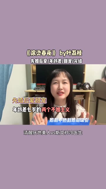 婚后双动心的先婚后爱好甜哔哩哔哩bilibili