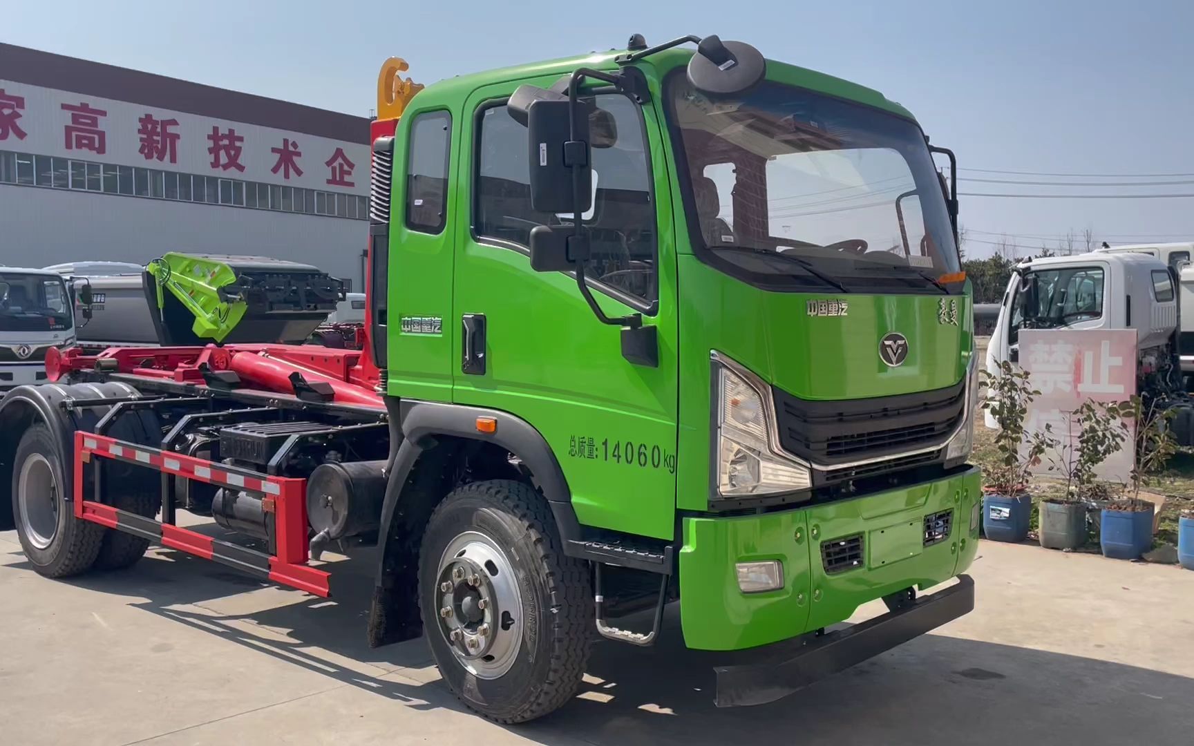 重汽豪曼14吨勾臂建筑垃圾车 带有自卸功能 可配多箱子 灵活装卸