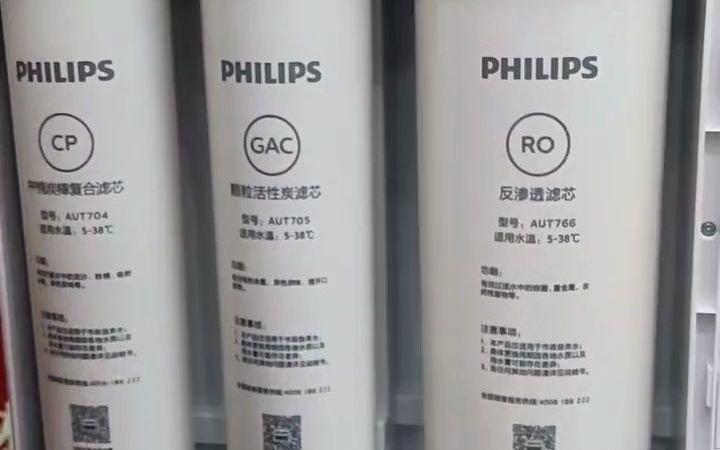 133_飞利浦净水器600g 澎湃大水流,纯净双出水,多重净化系统,快捷换芯