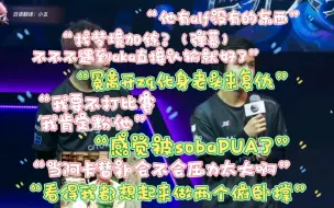 Download Video: 【卡梦】当aka毒唯卡ob疯眼四杀后（复盘+akaMVP采访“毒唯”发言切片）