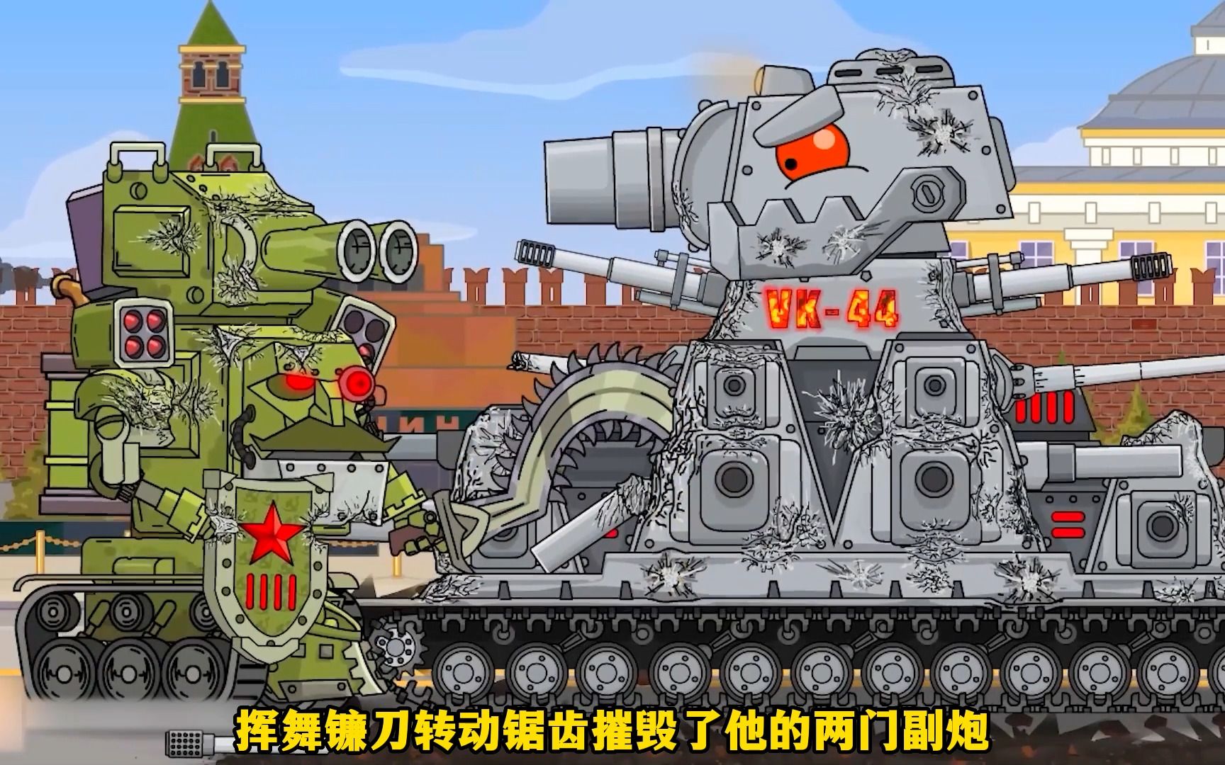 t26驾驶机器人及时赶到救援斯大林坦克,并与vk44大战