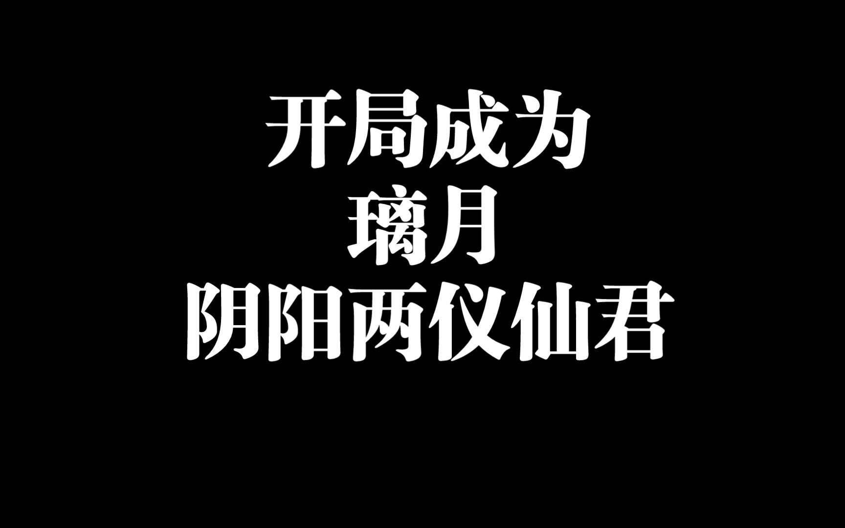 让你离不开厕所的热门小说哔哩哔哩bilibili