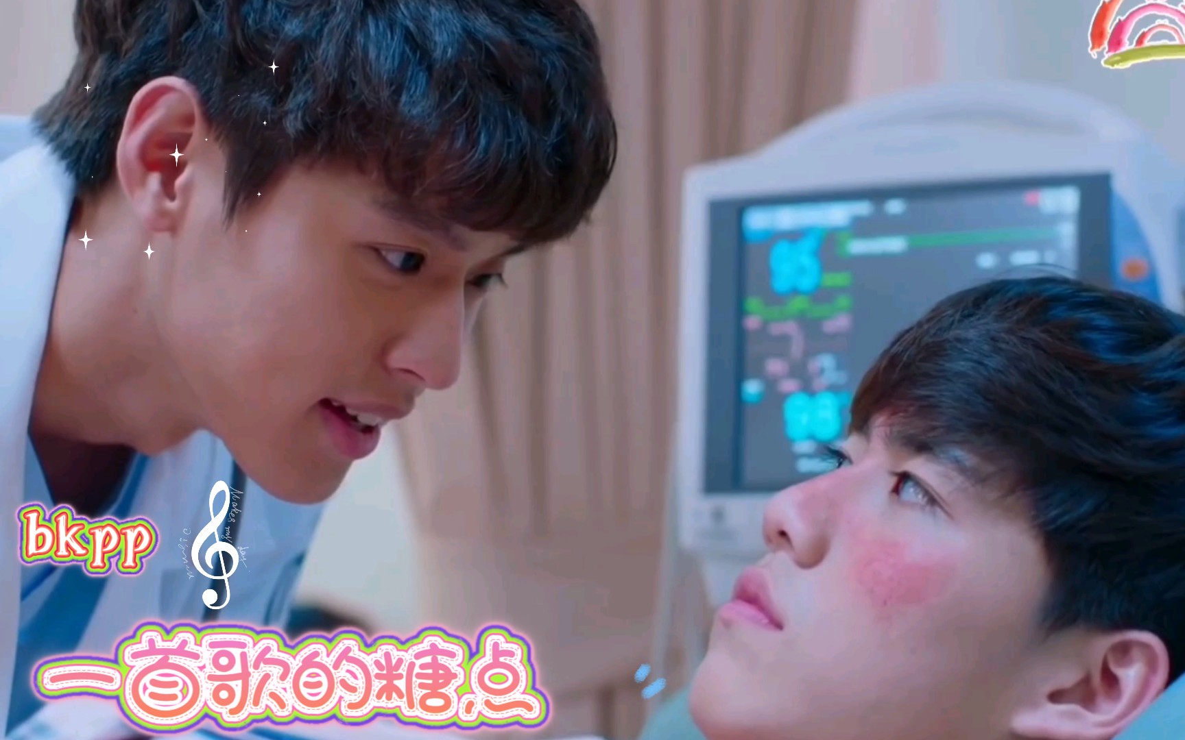 爱的警报器61bkpp一首歌的糖点比尔金是真的欠