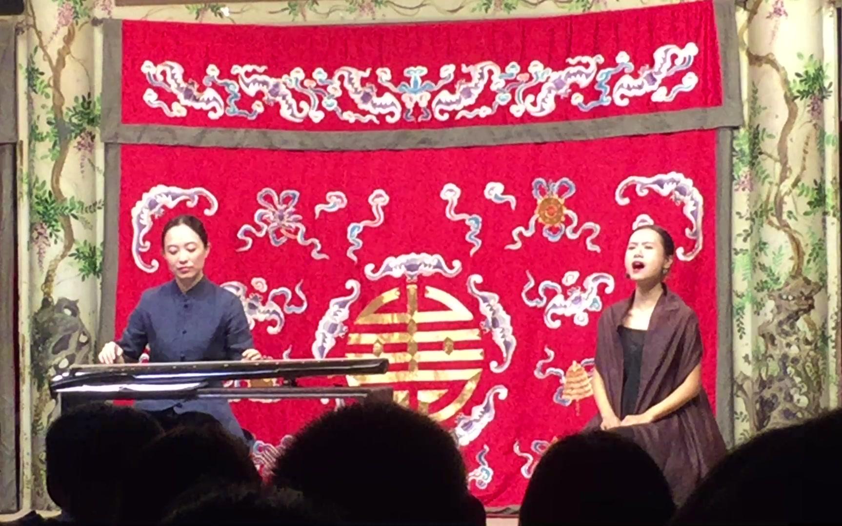 现场林晨何怡古琴琴歌越人歌恭王府非遗演出日