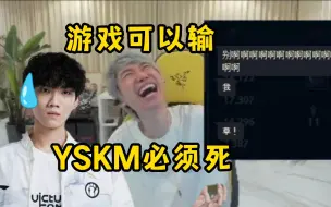 Download Video: Doinb韩服撞车YSKM，把他抓到破防，小伙子太年轻了啊！游戏结束后YSKM直接算账：啊啊啊啊！卧槽！