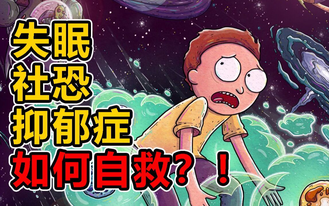 [图]听说你有病？没关系呀我们都有