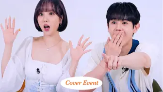 【梁耀燮吧中字】20220826 梁耀燮X银河 Telepathy 粉丝翻唱 Event Reaction