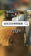 Download Video: （复仇爽文）继妹把我的准考证和身份证撕碎,可我早已坐在考场..