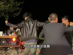 下载视频: 冬窝子夏夜舞会