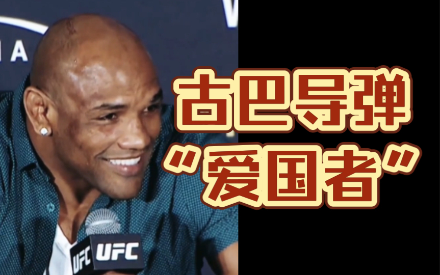 ufc罗梅罗身高图片