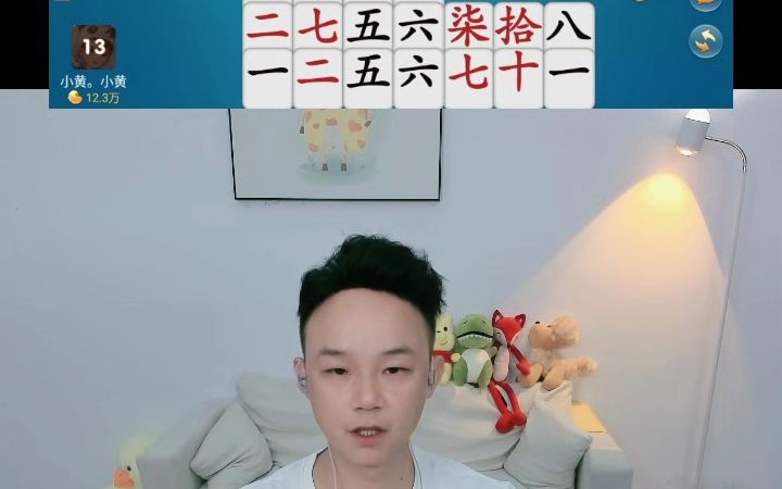 伟哥试播哔哩哔哩bilibili