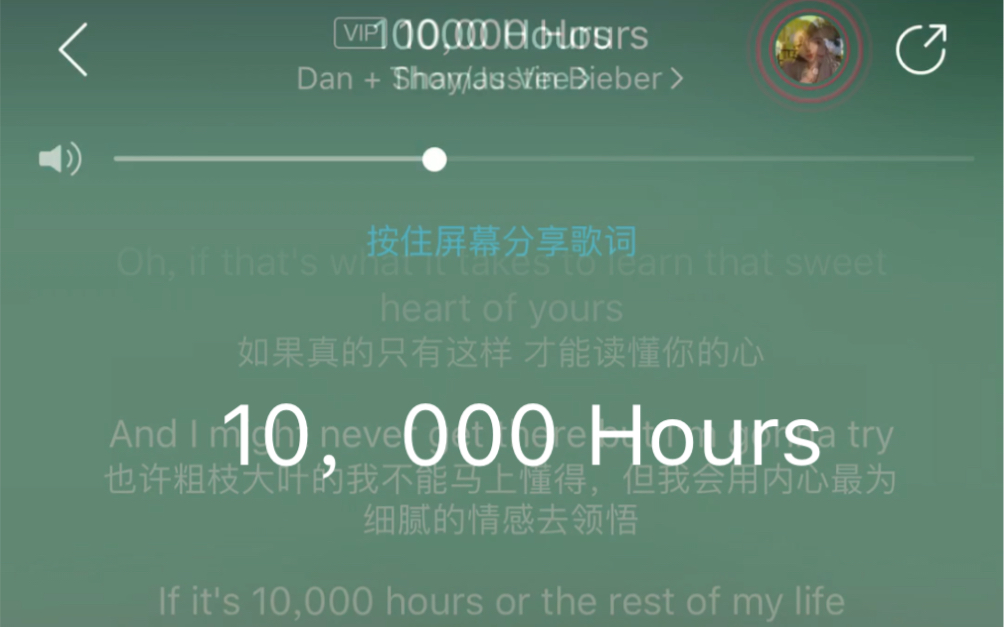 [图]10000 Hours - Thomas Vee 个人认为最好听的翻唱版本 （原唱：10，000 Hours - Justin Bieber）