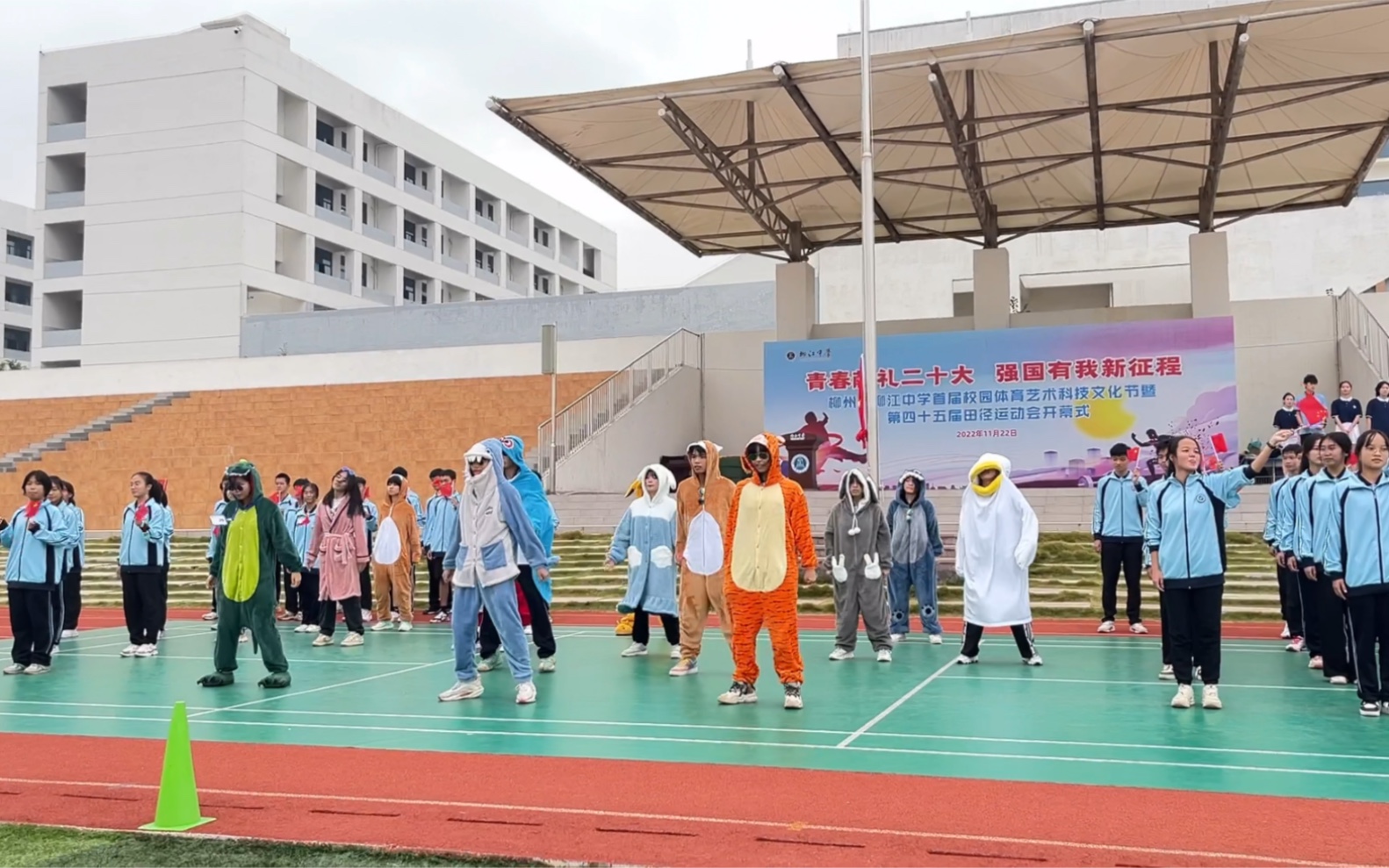 柳江中学第四十五届田径运动会开幕式表演(部分)哔哩哔哩bilibili