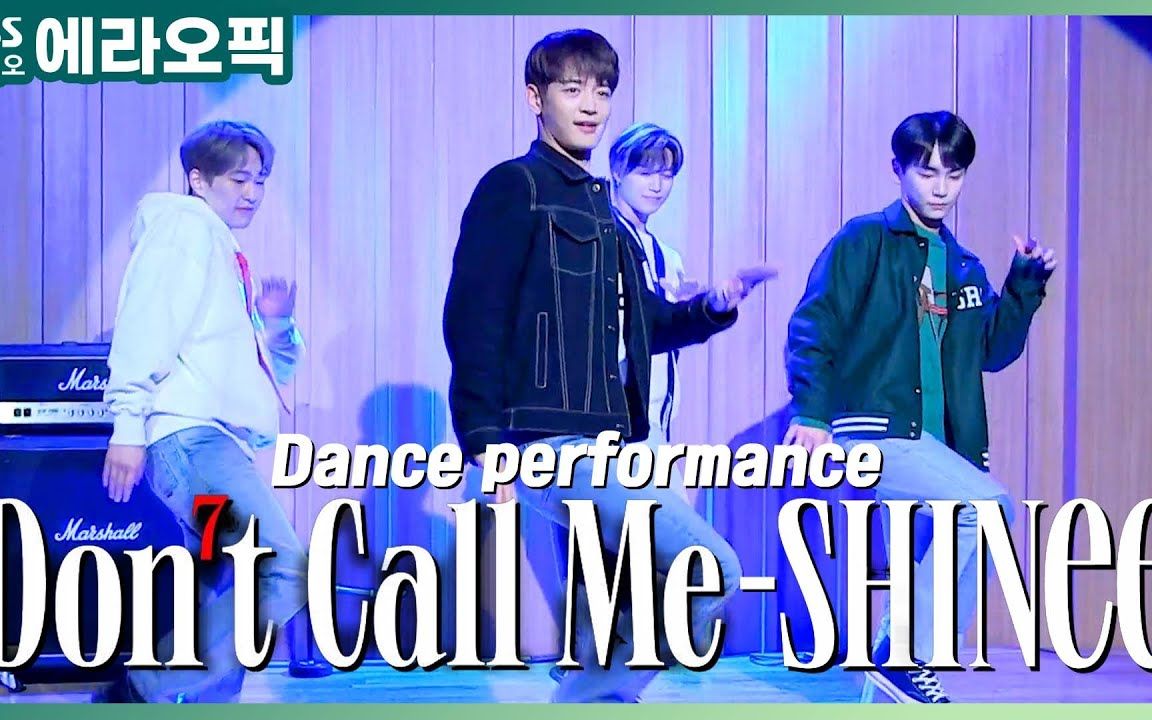 [图]SHINee新歌电台版 《 Dont Call Me》 Dance视频公开 两点出逃